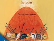 Μάθημα